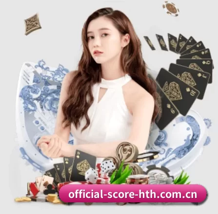 华体会 APP - hth
