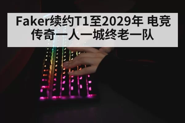 gaming keyboard RGB