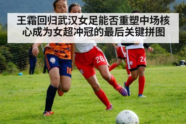 women's soccer match China