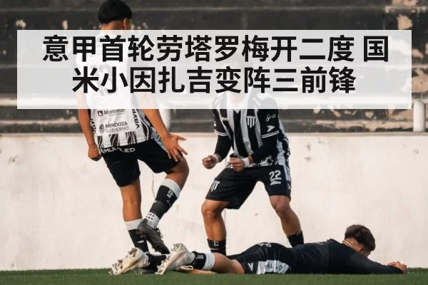 Soccer player celebrating goal